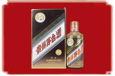株洲石峰区烟酒回收彩釉茅台酒.jpg